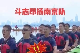 爱德华兹：看到唐斯高兴我就开心 替补席的每个人都在笑