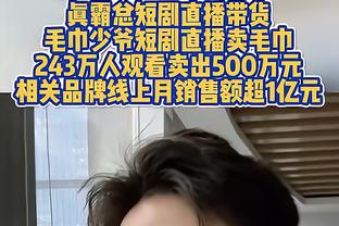 曼晚预测曼城对阵哥本哈根首发：德布劳内首发出战