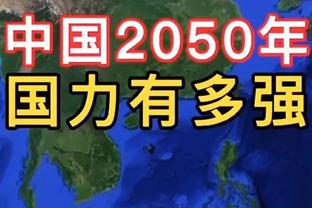 杨毅：现在太阳的比赛内容比勇士差远了 感觉在场上确实没人拼