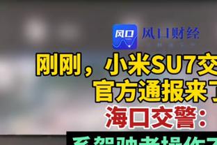 托尼：弗拉霍维奇注定会成为欧洲最好的9号之一，一亿欧我都不卖